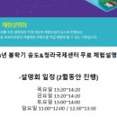 국제센터