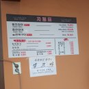 풍천주유소 이미지