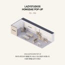 [홍대 팝업](7/5~7/14)레이지스튜디오 홍대 팝업스토어 후기