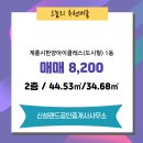 랜드공인중개사사무소 이미지