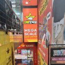 명동오락실 이미지