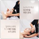 P-6106 | 탄현동피부관리실 달리아스파 일산탄현점에서 웨딩피부케어 받으세요!!