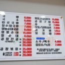 할머니서울곱창 네이버블로그