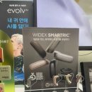 하나히어링보청기강북센터 이미지