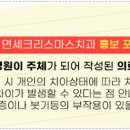 크리스마스치과의원 - 마포구 서강로 106 | 크리스마스치과의원