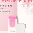 존케어 이미지