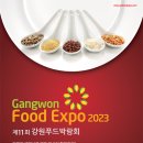 주식회사 약초마을 이미지