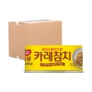동원카레