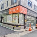 픽미업 | PICK ME UP 픽미업 :: 대구 수성구 두산동 당일 레터링 케이크 추천후기
