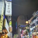 일송초밥 이미지