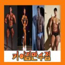 만수4동-4 이미지