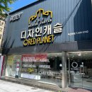 더하다 연산점 | 연산하늘채엘센트로 입주 소파 침대 좌천동 가구거리 레드플래닛