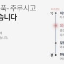 모모성형외과의원 이미지