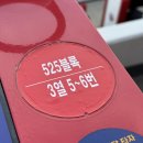 파파FC | 기아챔피언스필드 메디힐석 525블록 3열 시야 후기