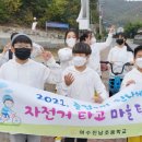 여수진남초등학교 이미지