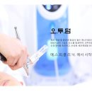 예스메디컬의원 이미지