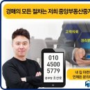 한숲부동산중개법인