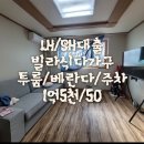 SH공인중개사사무소 이미지