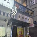 도봉-창동-도봉-5300 | 창동역 2번출구 술집 : 직장인이 방문하기 좋은 조용한 술집 [리얼펍 창동역점](메뉴, 화장실, 주차 정보)