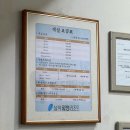 설악파인리조트 | [속초여행] ‘설악파인리조트’ 후기 - 201호! 방은 아주 넓음, 화장실만 깨끗