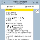 삼학로 158번길 이미지