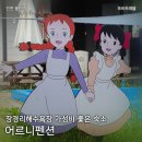 어르니 펜션 네이버블로그