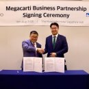 동남바이오 이미지