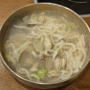 면채반 - 천안시 서북구 율금1길 262-10 | 롯데시네마 리클라이너관 귀멸의칼날 무한성편 후기 바지락칼국수 면채반