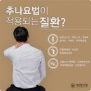 도란도란한의원 이미지