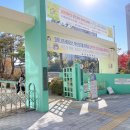 송림초등학교 | 아코랩 수원 송림초등학교 오일파스텔 연수 강의 후기 대만족