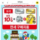 돈키호테 이미지