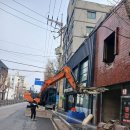 호정개발 | 부산 철거 전문업체 호정개발(부산철거) 현장 방문 후기