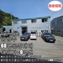 신토방공인중개사사무소 이미지