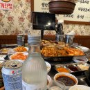 평화김해뒷고기 이미지