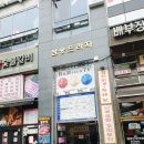 야당열린치과의원 이미지