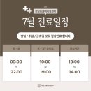 정담 동물메디컬센터 이미지