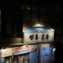 영동실내마차