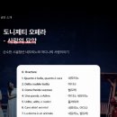 부산예술회관 공연장 이미지