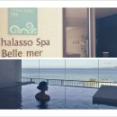 오리온호텔목욕탕 이미지