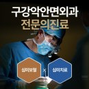 연세쌍둥이구강악안면외과치과의원 이미지