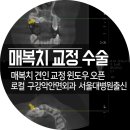 공단제일치과의원 이미지