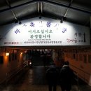 대호축산 이미지