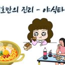 낭만 태권도장 이미지