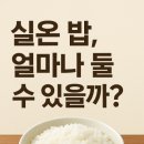 밥 이미지