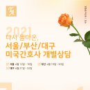 토마스앤앰코 이미지