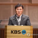 김의철 KBS 사장 해임안 6대0으로 이사회 통과 이미지