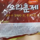 DM푸드 이미지