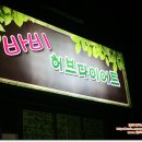 영신라이프