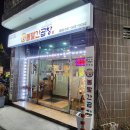 볼빨간곱창 - 북구 | 볼빨간곱창