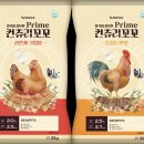 꼬꼬댁 - 포항시 북구 장량로 171 | 꼬꼬댁